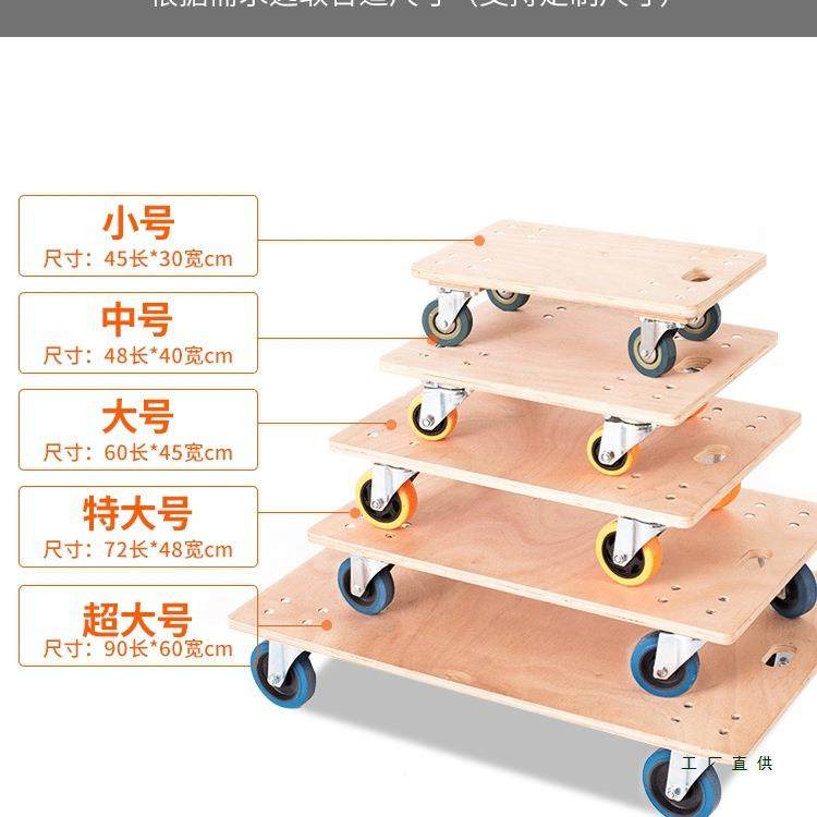 厚木板乌龟F95HJ89T车平板车小车小老虎车四轮推车手推车拉移动拉,收纳整理,便携购物车,淘宝优惠券,粉丝福利购,淘宝优惠卷