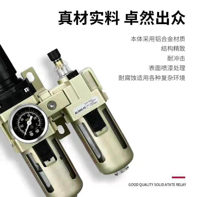 气0源处理711两联体A器C2010AC3010过AC4010AC501件油雾器滤器调