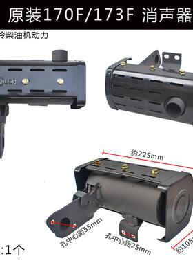 IIX18缸6F气单电风冷柴油机配件柴油发机微耕机马路切割机消音排