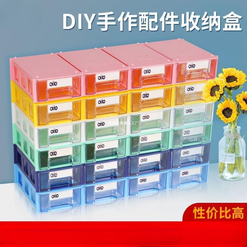 簪娘手材工DY料树脂配件收纳盒透零明饰品桌面家用件盒无品牌/inI