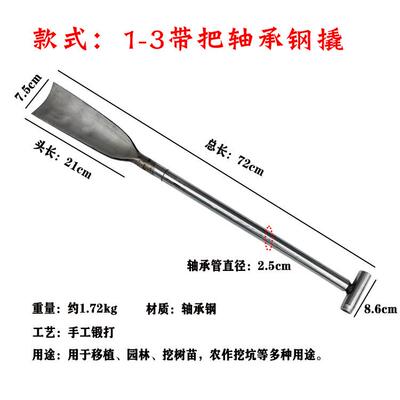 轴包邮挖树锹承钢树HIT撬锹铲子移林植挖起苗器洞树根盆景园工具