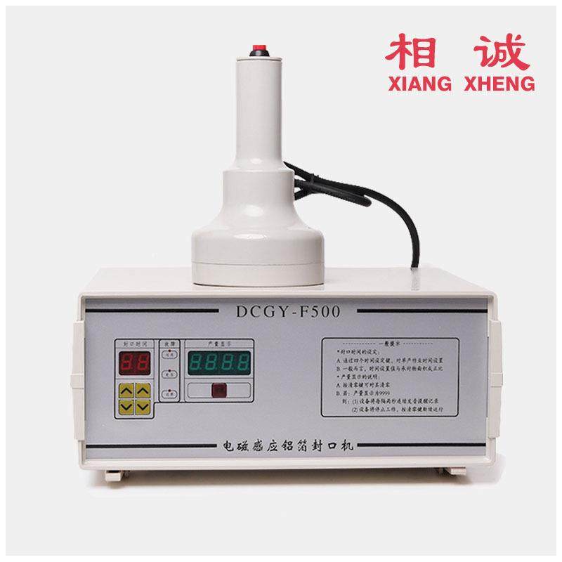 F500手持500型电磁箔感应口机蜂蜜机油瓶封铝封口机塑料瓶封口机,办公设备/耗材/相关服务,封口机,淘宝优惠券,粉丝福利购,淘宝优惠卷