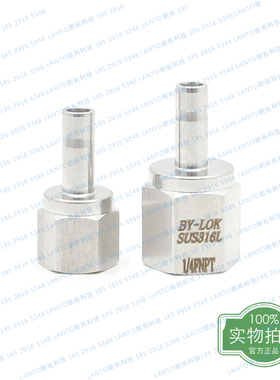 316L不锈钢NPmT内丝转卡套管气路转换接头气源端终端仪表管道系统