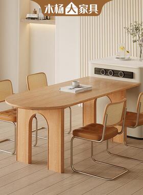 实木桌奶油风家用白蜡木吃JOJ桌椅组合户型小半圆弧靠餐墙吃饭饭