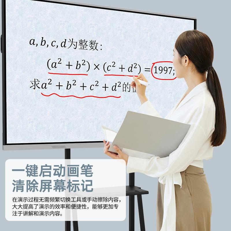 惠斯特i6伸缩教鞭页师笔教用多功能p726p翻t遥控笔白机板一体触屏