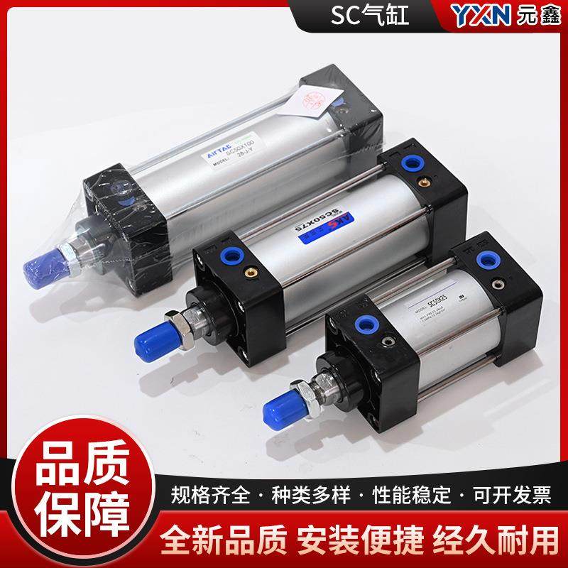 标SC80*25准缓冲气缸动大推力SC080x1100x25x16气0x20x250-AKS艾