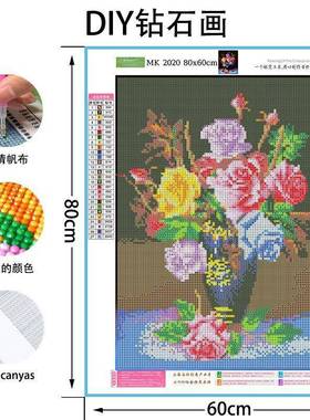 钻钻石画客厅远新款PT1361D满Y点钻十字绣源I流长迎客松挂画山水