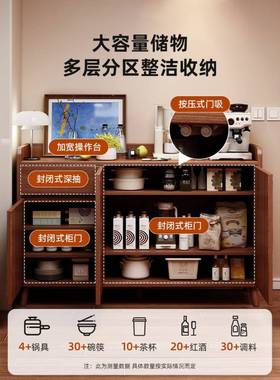 餐边柜厨房柜子储物柜实色木中式柜家用客厅靠新墙收纳柜CBG01110