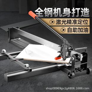 手板动拉瓷砖推刀地砖KND切割机磁砖推刀墙砖地砖割器划砖工红切