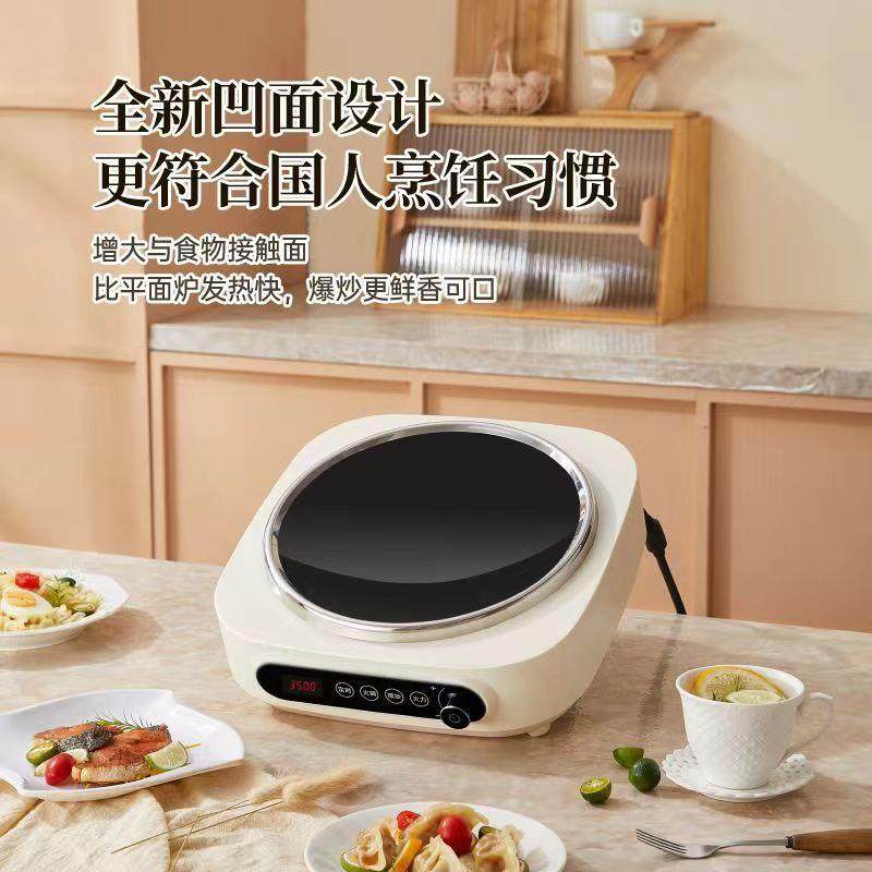 234厂家新款凹电磁炉家用爆炒350瓦0大功率猛火凹电型磁面灶