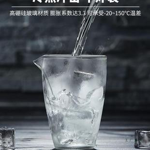 SKK厚玻璃道杯分茶器耐热功夫茶具配加茶海透件明带嘴玻璃公杯