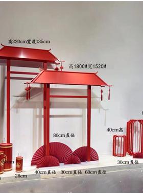 中式凉亭橱新窗旦美陈件年元摆春节QPR圣诞节中国风纸扇灯笼陈列