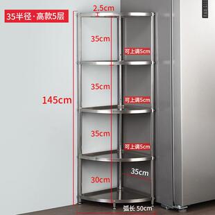 不式 锈POL钢厨房三角脚置物架锅转架放架子收纳角落地多层拐角架