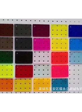现货亚克力板定彩色有机玻璃板激字光切割热526弯MM制A发光字P广