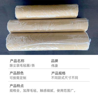 铝材用耐温毛毡537效炉衬尘套除袋毛毡圈温管高道时用铝卷保温毡