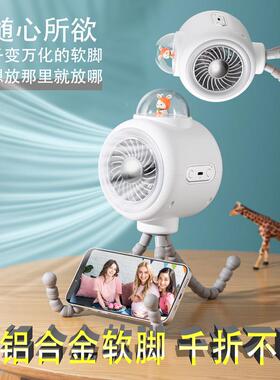 新款婴儿车风扇携摇家用全自动静头60037户外降温便兔爪子八鱼小