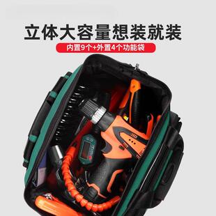 绿林双结肩工具背包实耐用电工金157专用大五背包维修弱电容量收