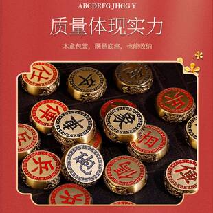 套盘宏达全象棋黄铜心中国象棋实装复古棋送长辈折叠铜象棋