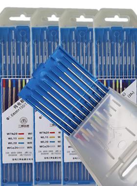 氩弧焊钨针.61蓝头WL2钨极2.0耐用镧钨针2.KAU04钨棒3.2*50/1175