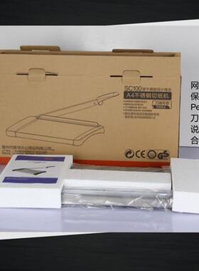 SC1RRM00A4片纸切纸刀纸相片裁刀片迷你切机切割小型刀手工切割器