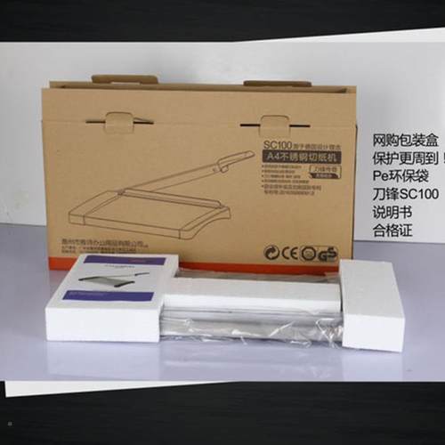 SC1RRM00A4片纸切纸刀纸相片裁刀片迷你切机切割小型刀手工切割器