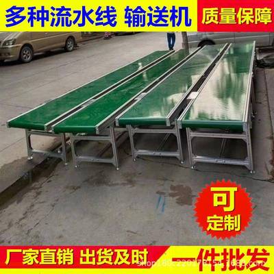 不LCQ锈钢送带皮带输送机弯机流送传水线食品输带提升机上料爬坡