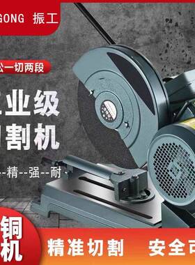 重型度JOR工0业级40型切割机大功率型材国际4方kw不锈钢管45角切