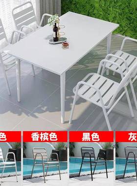 VFO庭院防水白色椅花子外全铝合餐椅园室外休闲金阳台户桌椅一套