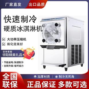 硬质冰371淇淋冰机用雪雪糕机绿豆沙牛乳自动大容量高端挖商球芭