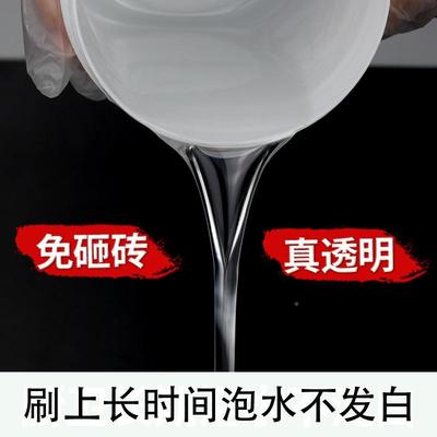 高透4明防ROU水胶:1卫生间厨房防水金不刚膜耐踩防滑长泡时间水发