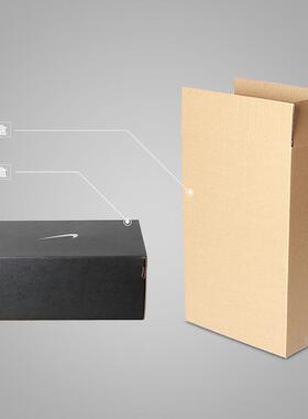 捆装T型大开口形UIT鞋盒包快递扁打平半高箱长方加固纸箱