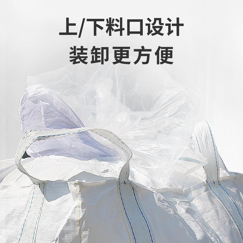 白色集预空装袋加厚桥梁p压吨包污泥集运太袋p吨袋内胆GRH防水防