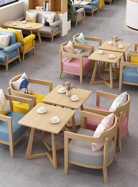 简约NNS休闲咖啡厅实木桌椅组谈合网红甜品茶店休区息接待洽沙发