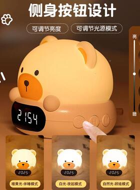 小夜灯婴儿喂奶护眼柔光38280卧室新雁生儿月子眠儿童伴睡遥头睡
