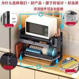 可伸缩厨房置物架波电炉烤箱M588 M58架子橱槽柜下方桌面水边微饭