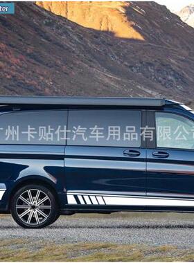 k-84适奔于驰V级威用霆身腰线贴车侧裙条纹个性80075车贴汽车机盖