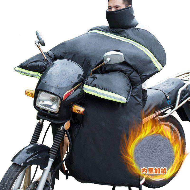 踏板摩托车专用挡风被双面防加护绒厚脖冬车外卖骑手电动防水470