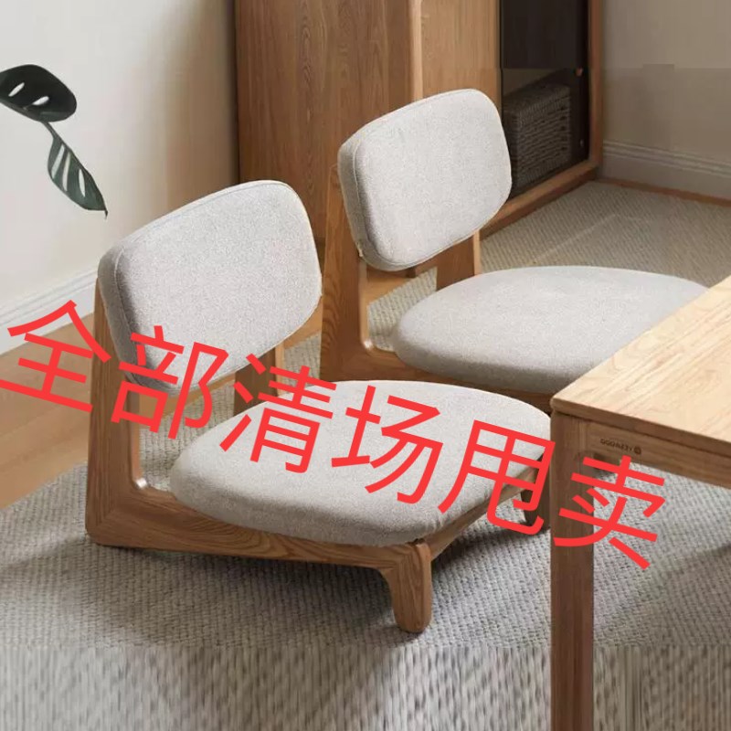 实木榻榻米座椅茶椅现代简约v客厅沙发椅靠背凳日式无扶手橡木椅