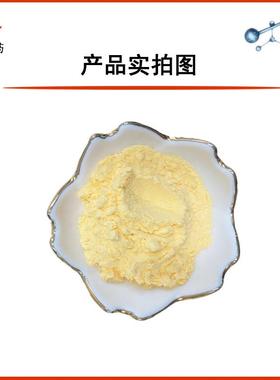 R硫酸99%-右旋硫源辛酸1200-22-2硫辛辛酸现货货稳定675SC厂家