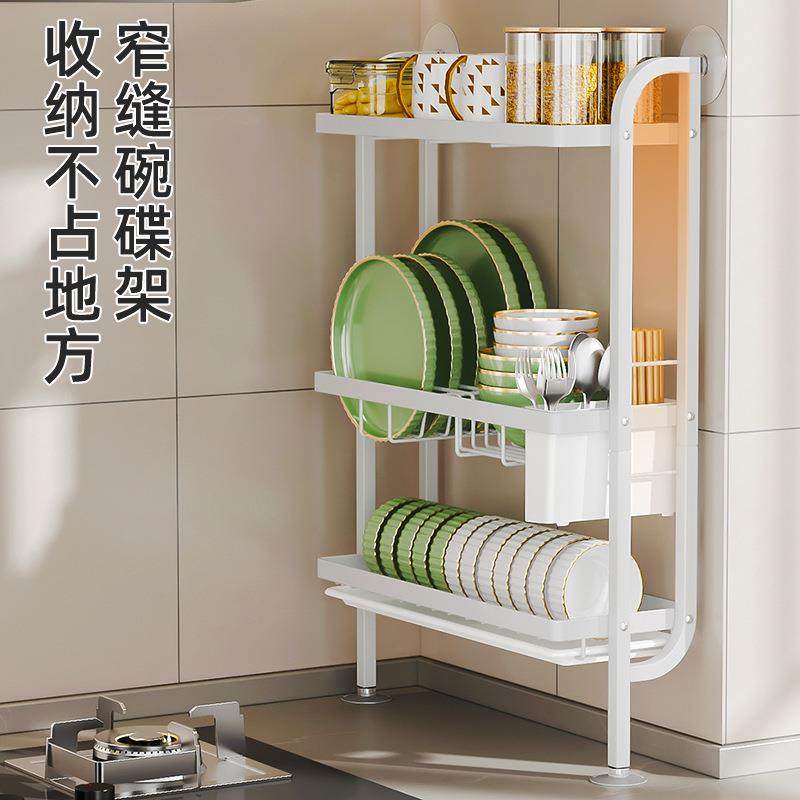 三层吸盘厨房置孔物架壁沥水架70221挂槽碗碟架免打碗筷收水纳墙