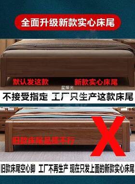 全星曜光轻奢软靠简约主卧双人床檀JOJ木可充电米实木金丝可储米