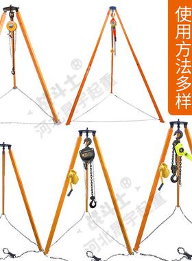 拉葫三芦角架可伸脚缩式起重葫芦手导NMM链支架救援三架维修三角