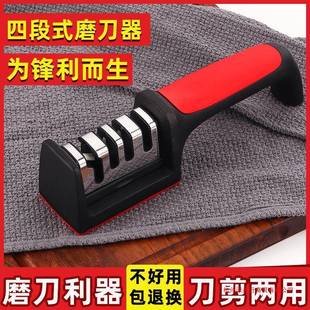 磨刀器三四段石快速磨刀金刚磨刀多功能磨菜刀石刀磨刀无品牌/手