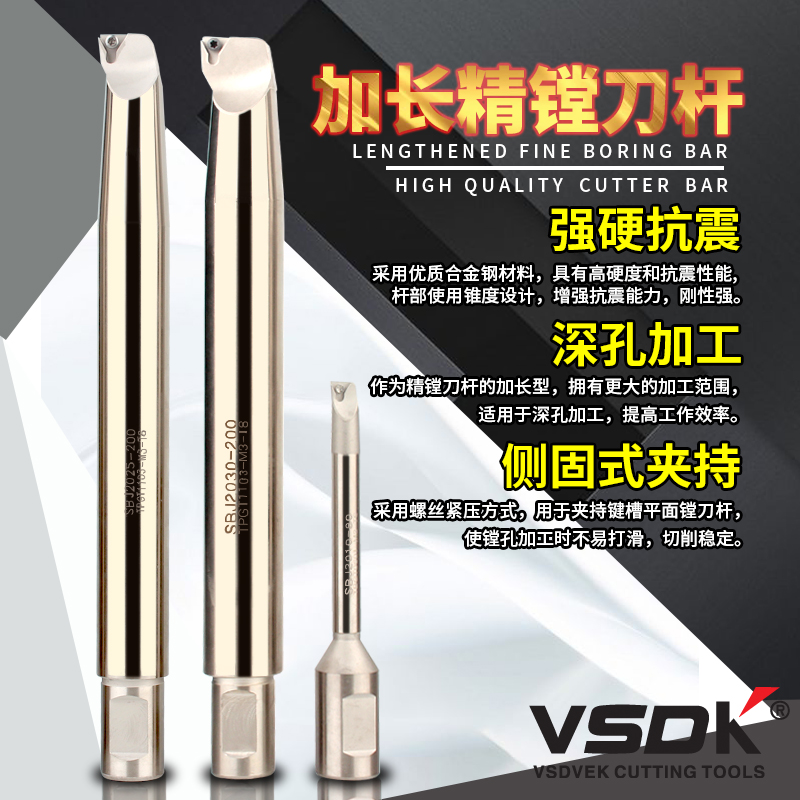 NBH2084 NBJ16o非标加长可调镗刀杆 微调精镗杆加长镗杆SBJ16SBJ2