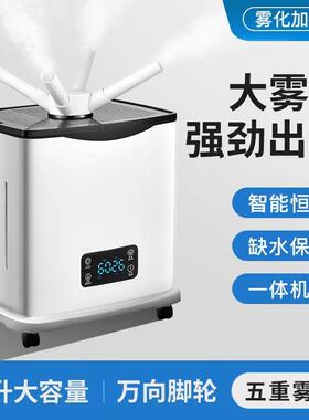 工业毒12080超声波大雾容量宠消加湿器摆物摊爬养植景观造雾景新