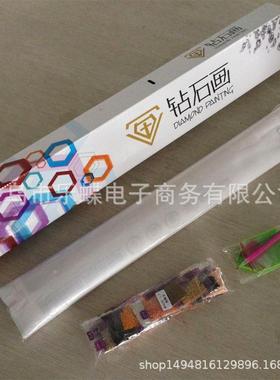 0厂24tt804新款2装画家饰厂家