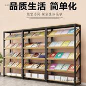 斜层面货架斜坡陈架书店零食店用商架多款 781置物架商店列货架展