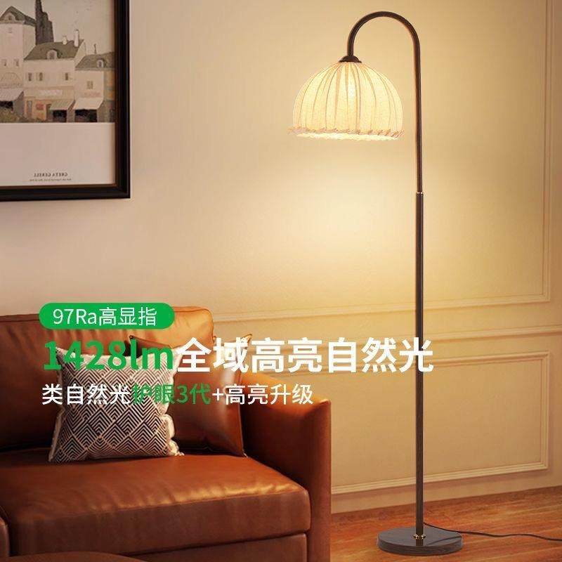 复古风氛落地灯古客厅沙发卧室复亚103麻布艺装饰围中床头落地灯