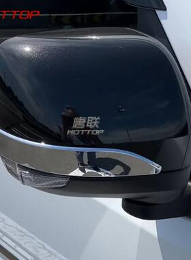 适用大发23款Hi27406jt改装镜后视镜防撞电于镀e饰条AIJET倒车亮