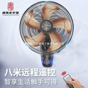 钻石牌壁扇挂FB-35-1壁电风扇家用大风力挂工式商用壁轻业音循环